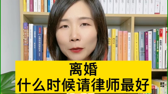 宝安婚姻咨询律师，如何选择最佳法律咨询服务提供者？