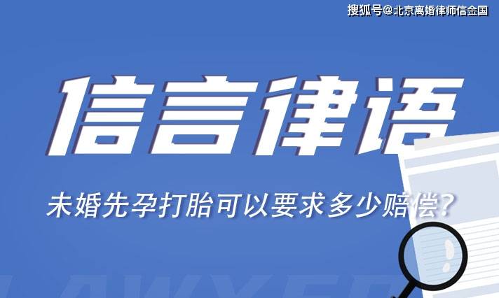 周口市离婚析产律师专业解析，为您解决财产纠纷烦恼