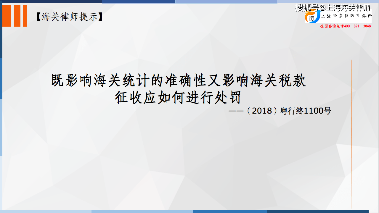 公文处理对律师的影响