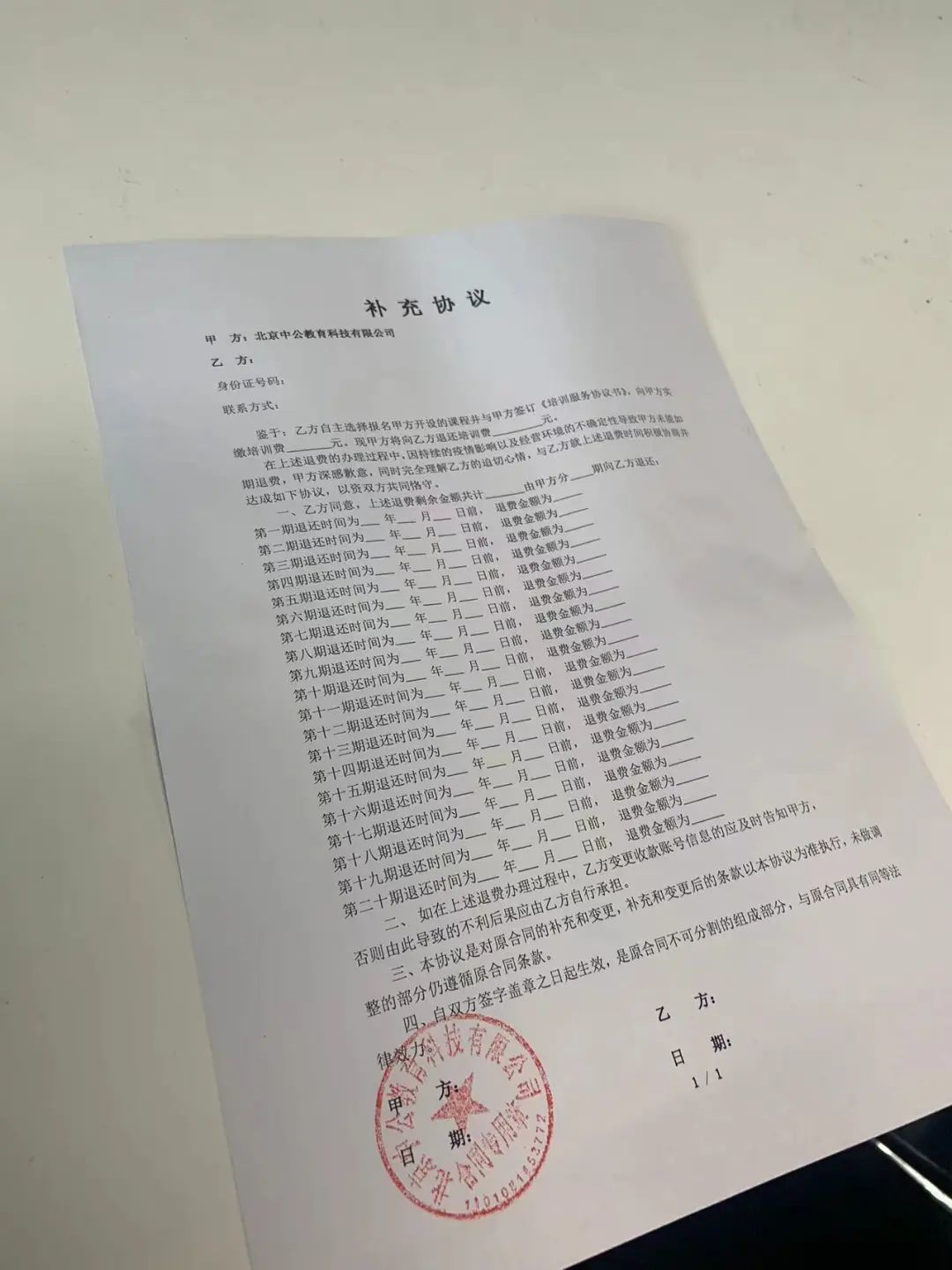 普洱合同律师收费详解