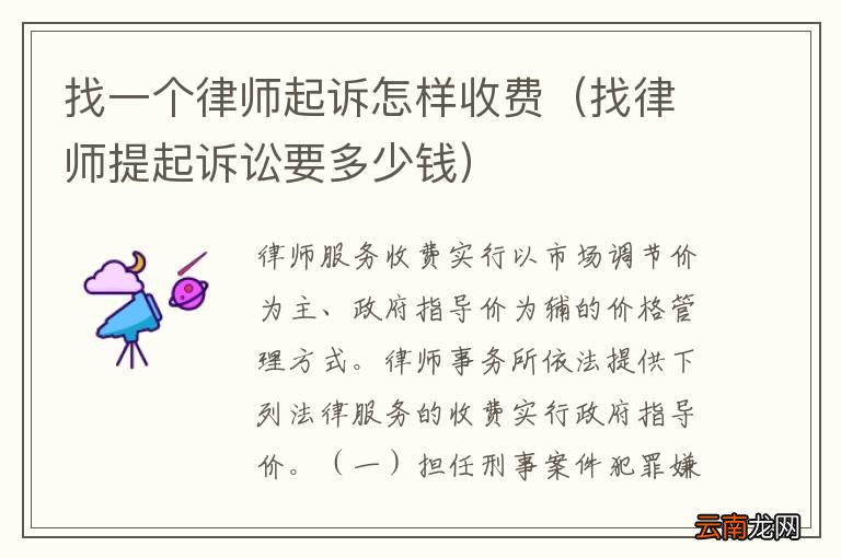 案件起诉可以换律师吗