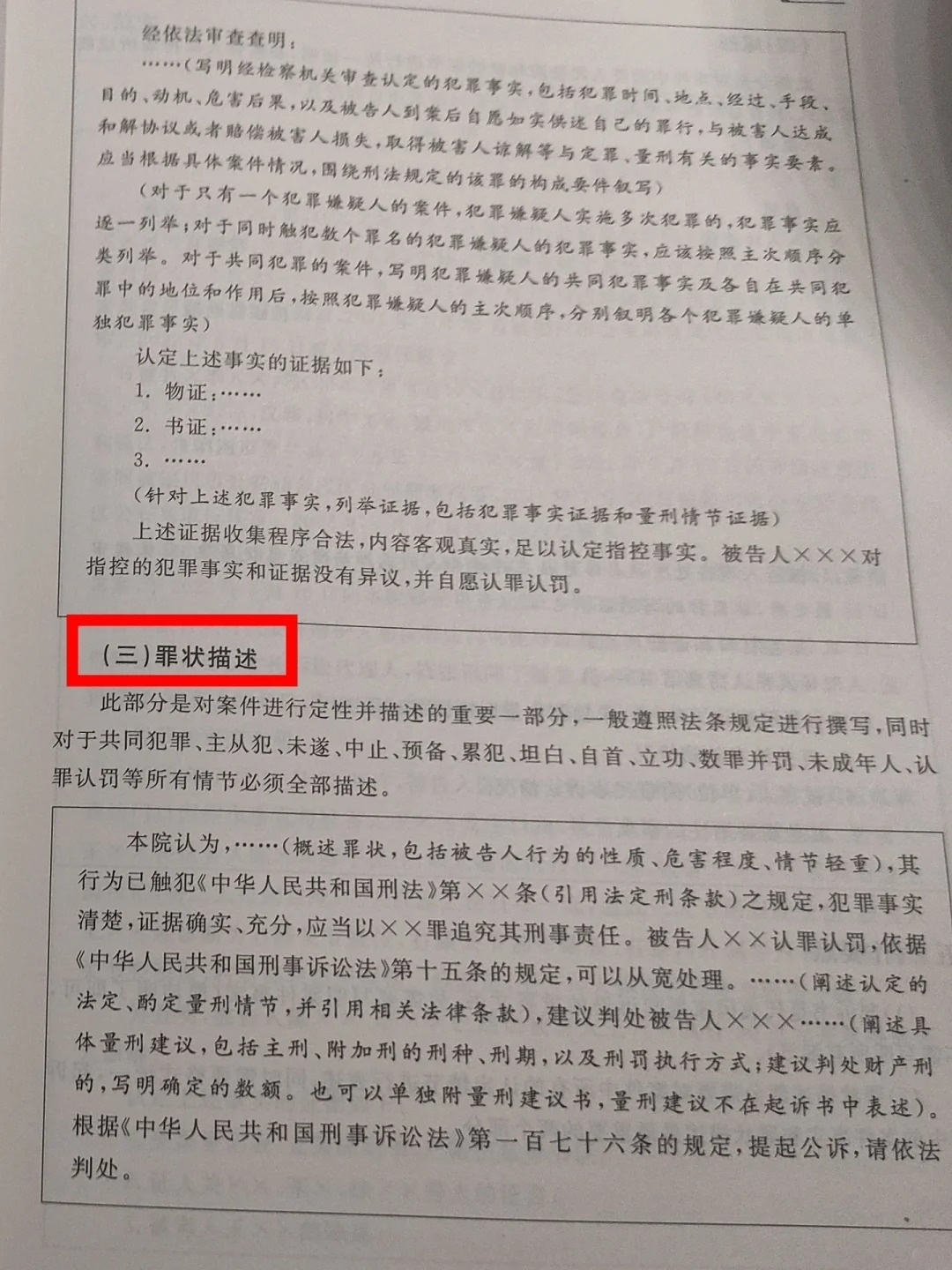 律师函与诉讼，差异深度解析