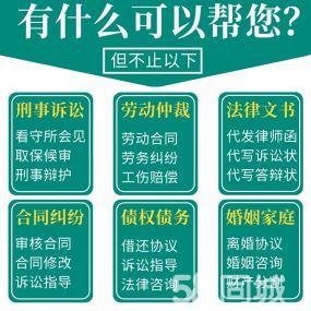 深度解析劳动合同律师电话价格与法律服务市场合理收费探讨