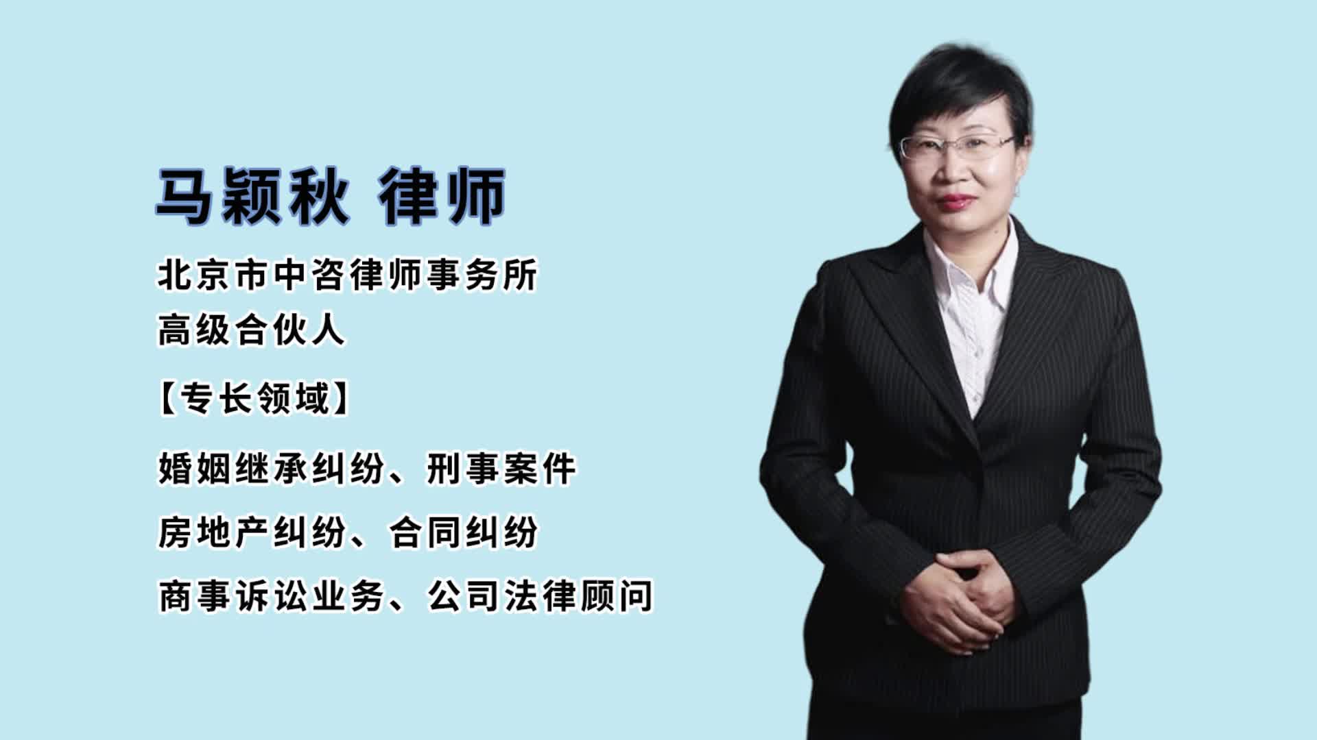 汉沽区北京继承律师专业解读继承法，助力财产规划，为您的财产安全保驾护航