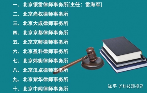 密云刑事律师收费深度解析