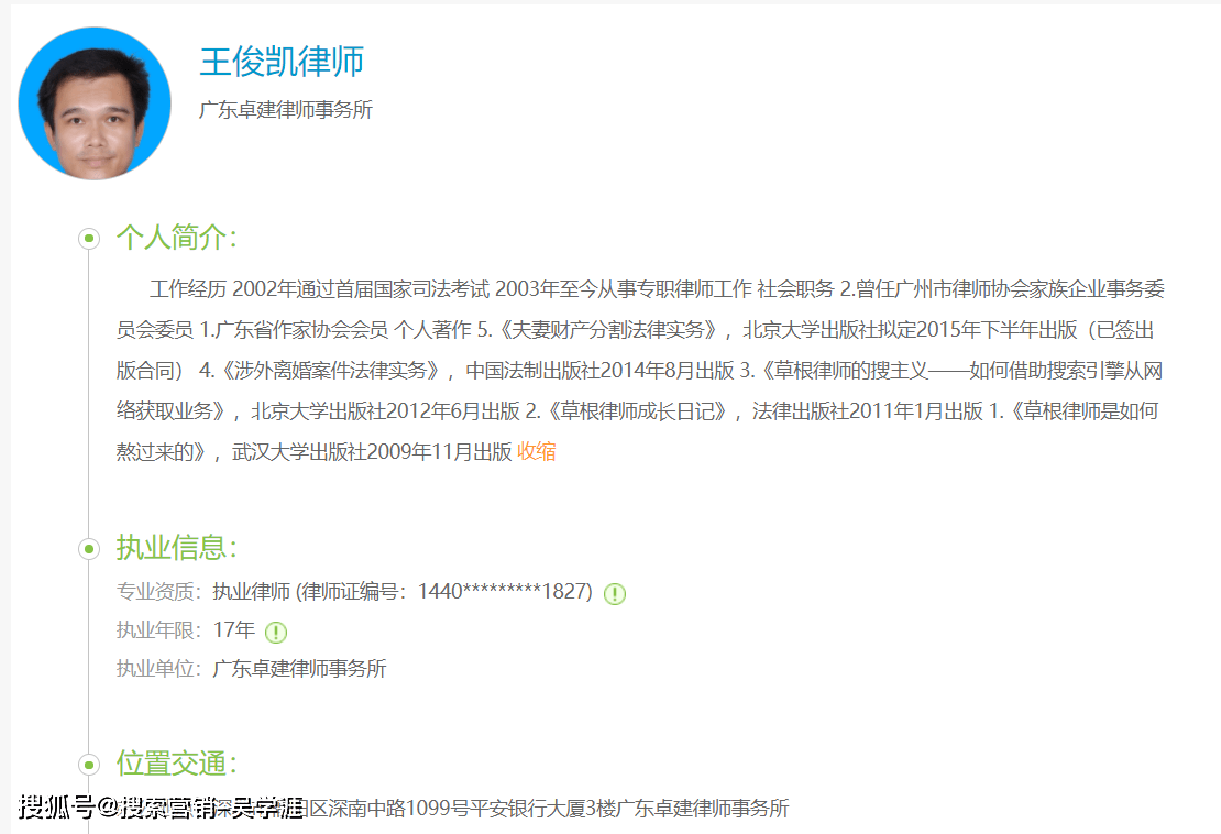 草根律师起诉指南，从理论到实践的全面解析