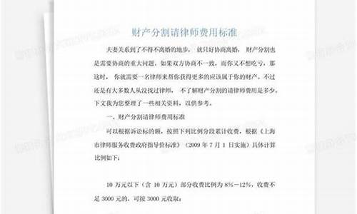 聘请律师费用的全面解析，构成、影响因素与考量指南