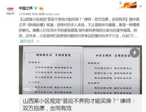 山西合同律师免费咨询网，专业法律服务助力民众解决合同问题