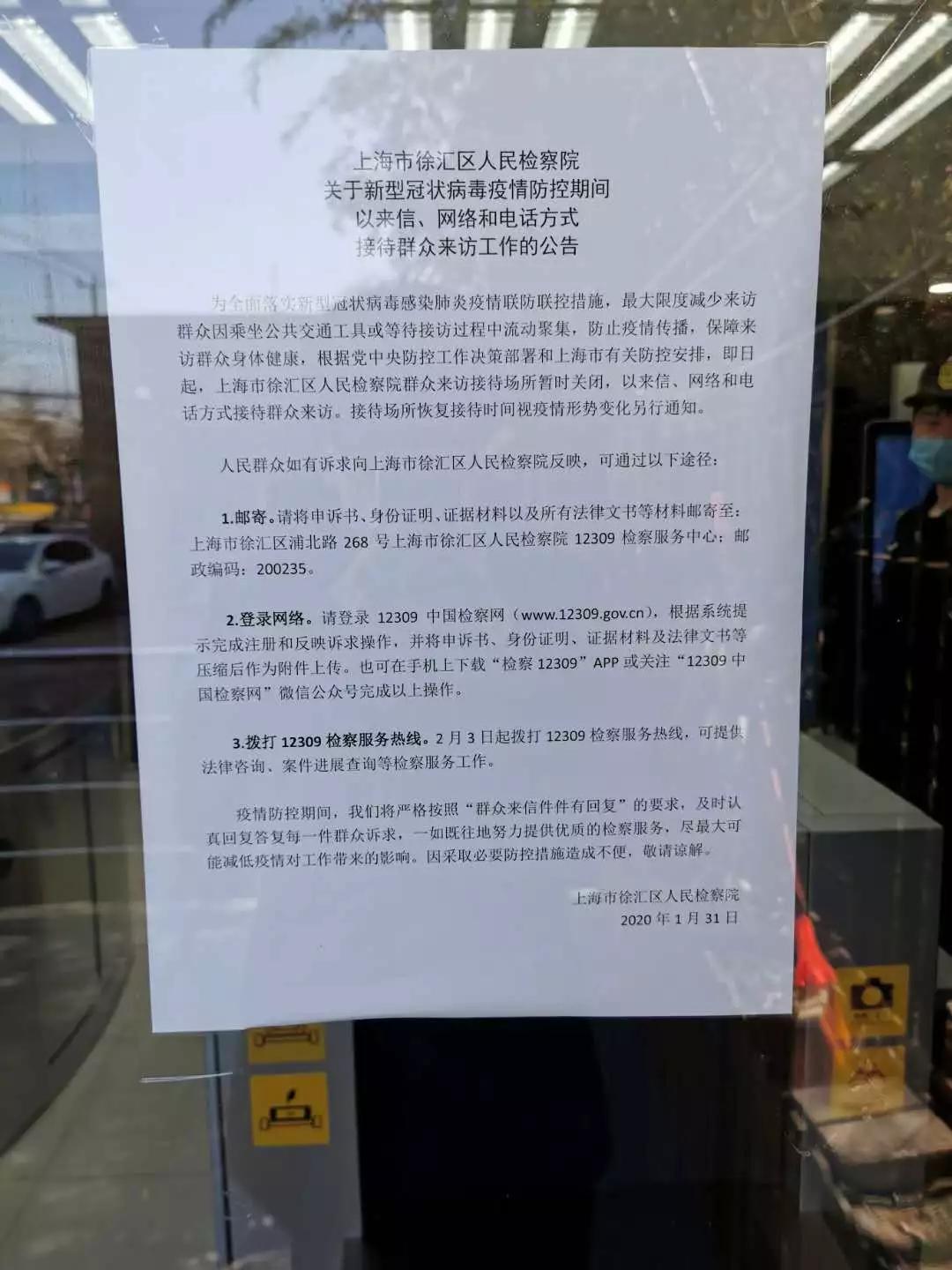 徐汇区网上律师咨询，法律解答与服务新模式探索