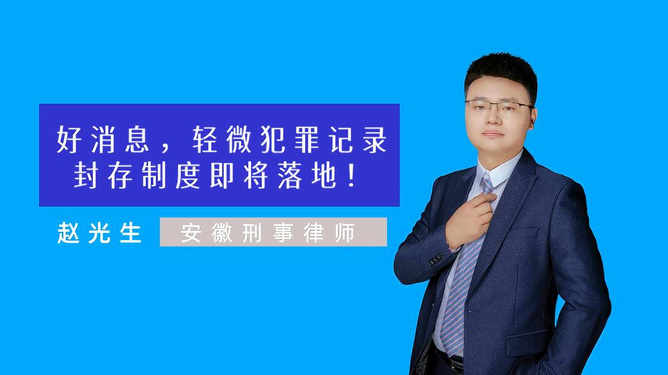 迎泽区刑事律师顾问，专业捍卫权益，守护正义之路