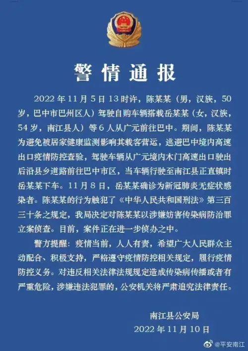 巴中中小企业律师的角色与面临的挑战