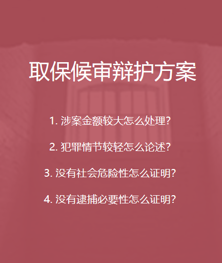 探寻莲池地区刑事官司律师精英，专业法律服务之选