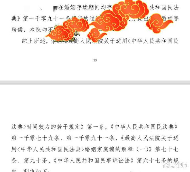 青岛离婚律师网，专业法律服务解决家庭纠纷