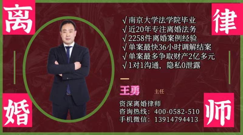 兰州离婚官司律师网站