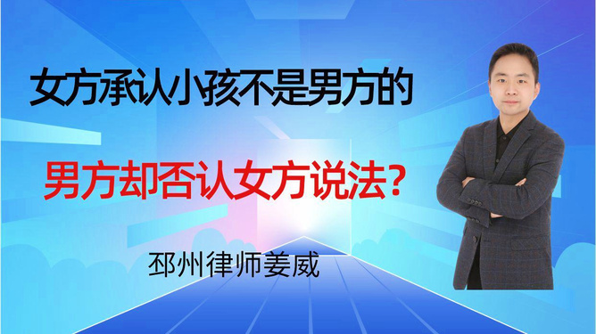 泰州亲子关系纠纷律师的专业解读与解决方案