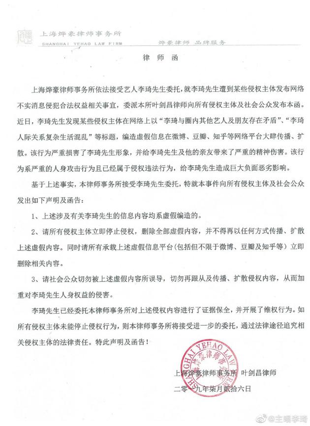 追讨借款的律师函，重要性及操作指南