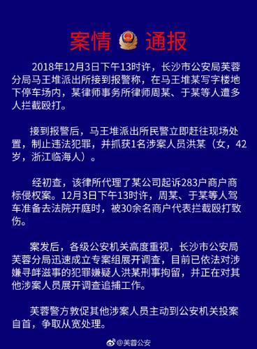 杭州商标侵权官司律师，专业力量，正义守护者