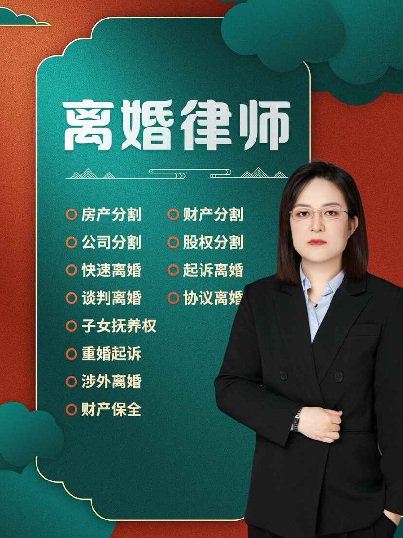 益阳离婚律师费用详解