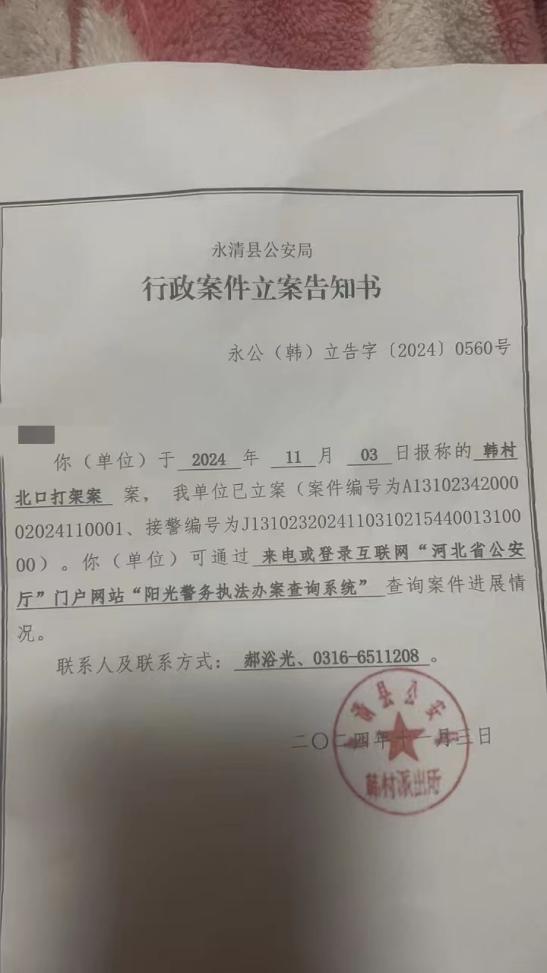 打架立案后通知律师吗