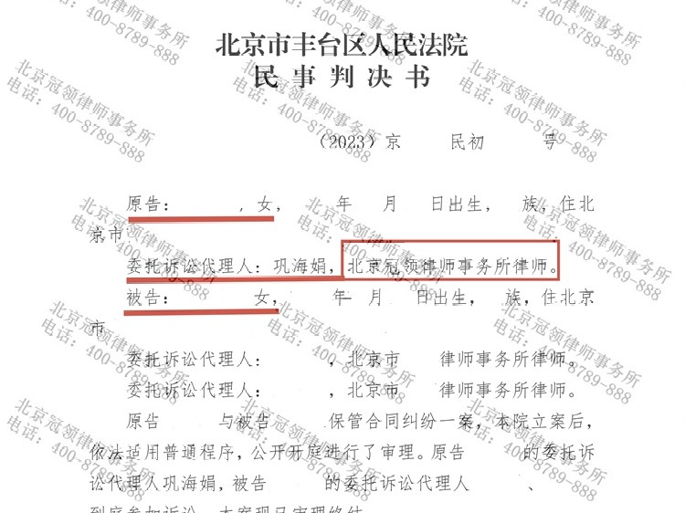 技术合同争议能否起诉？律师为您解答角色与权益保障