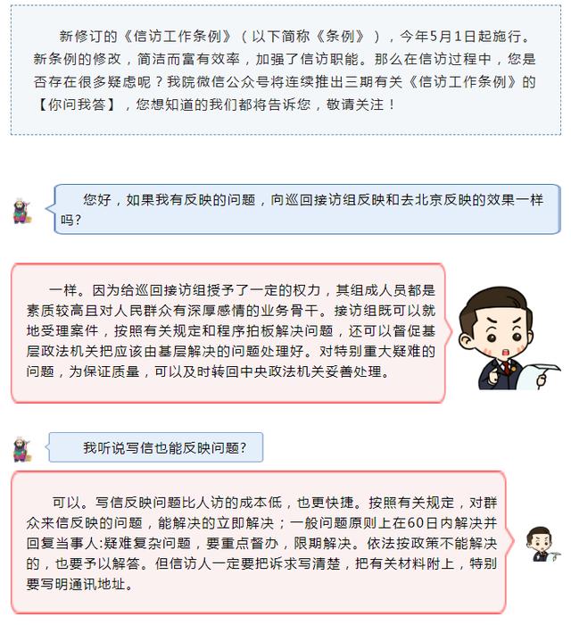 信访需要律师吗？知乎上的深度解析探讨