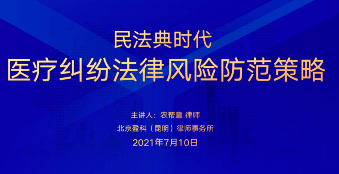 云南富宁韦胜华律师，法律界的耀眼之星