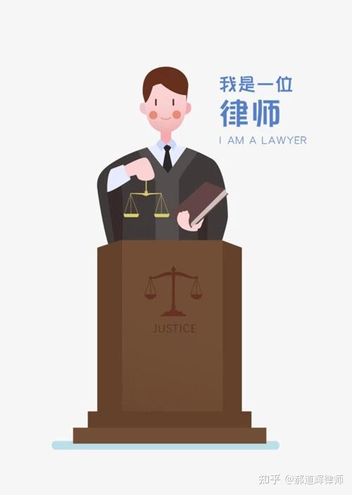 双重身份，律师与公务员的交融之路