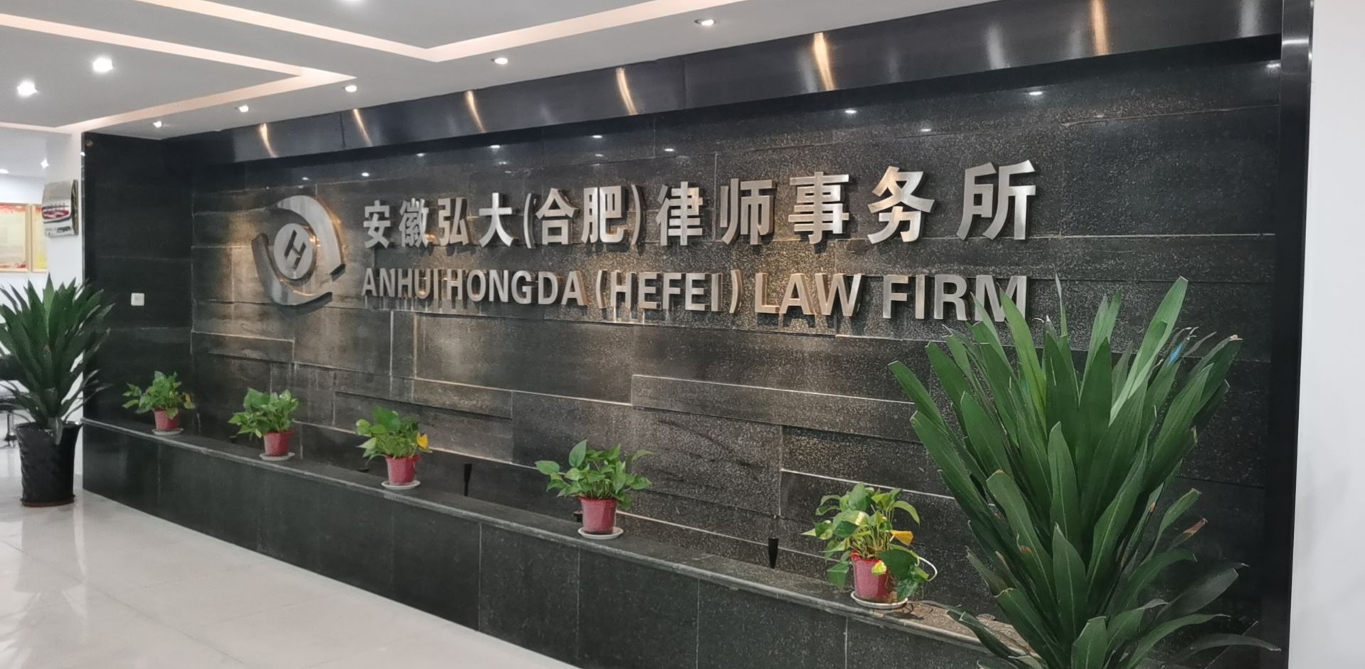 合肥知名刑事律师所，专业辩护，捍卫法律公正