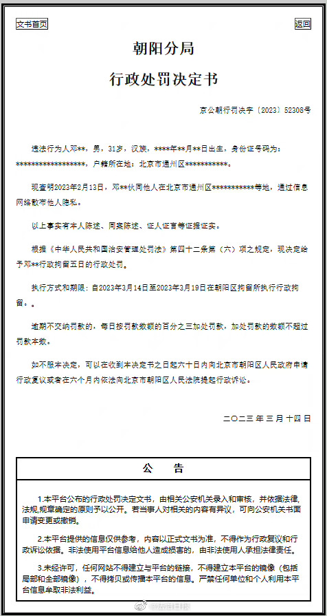 律师公开涉密信息的探讨与挑战，法律伦理与信息公开的平衡考量