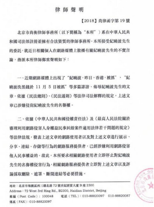 律师转委托行为的处罚与法律后果解析