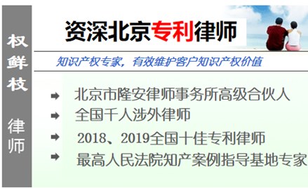 扬州专利权律师热线，知识产权保护的专家助手