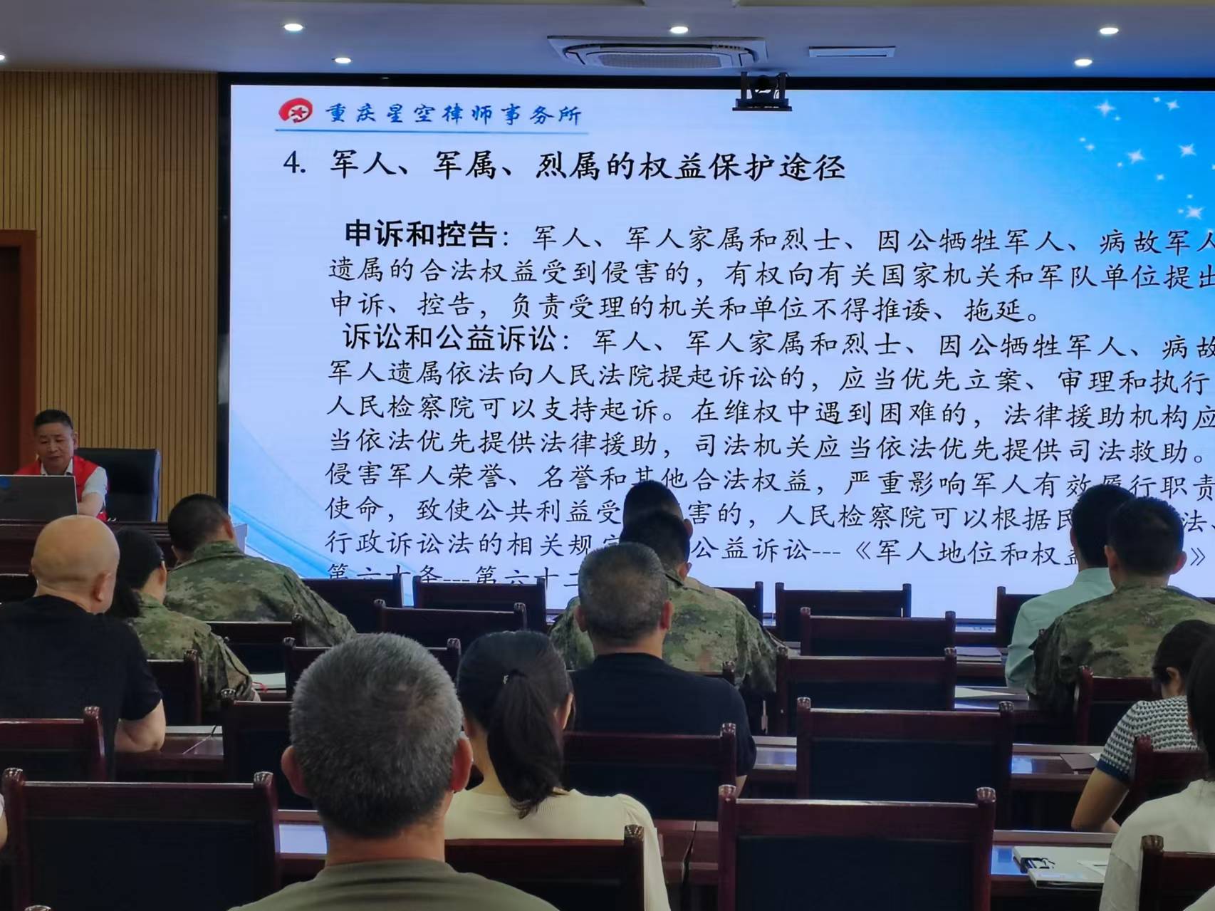 民兵要求律师参与的文件