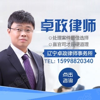 龙岩刑事律师选谁的