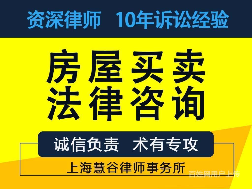 江苏房产诉讼律师咨询，专业指引与解决方案