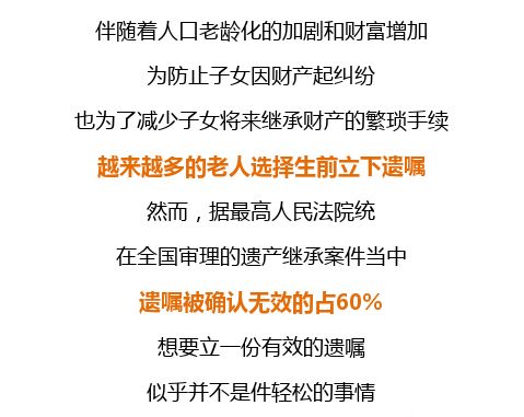 广东遗嘱律师咨询服务热线，专业法律服务助力遗产规划守护您的财产传承