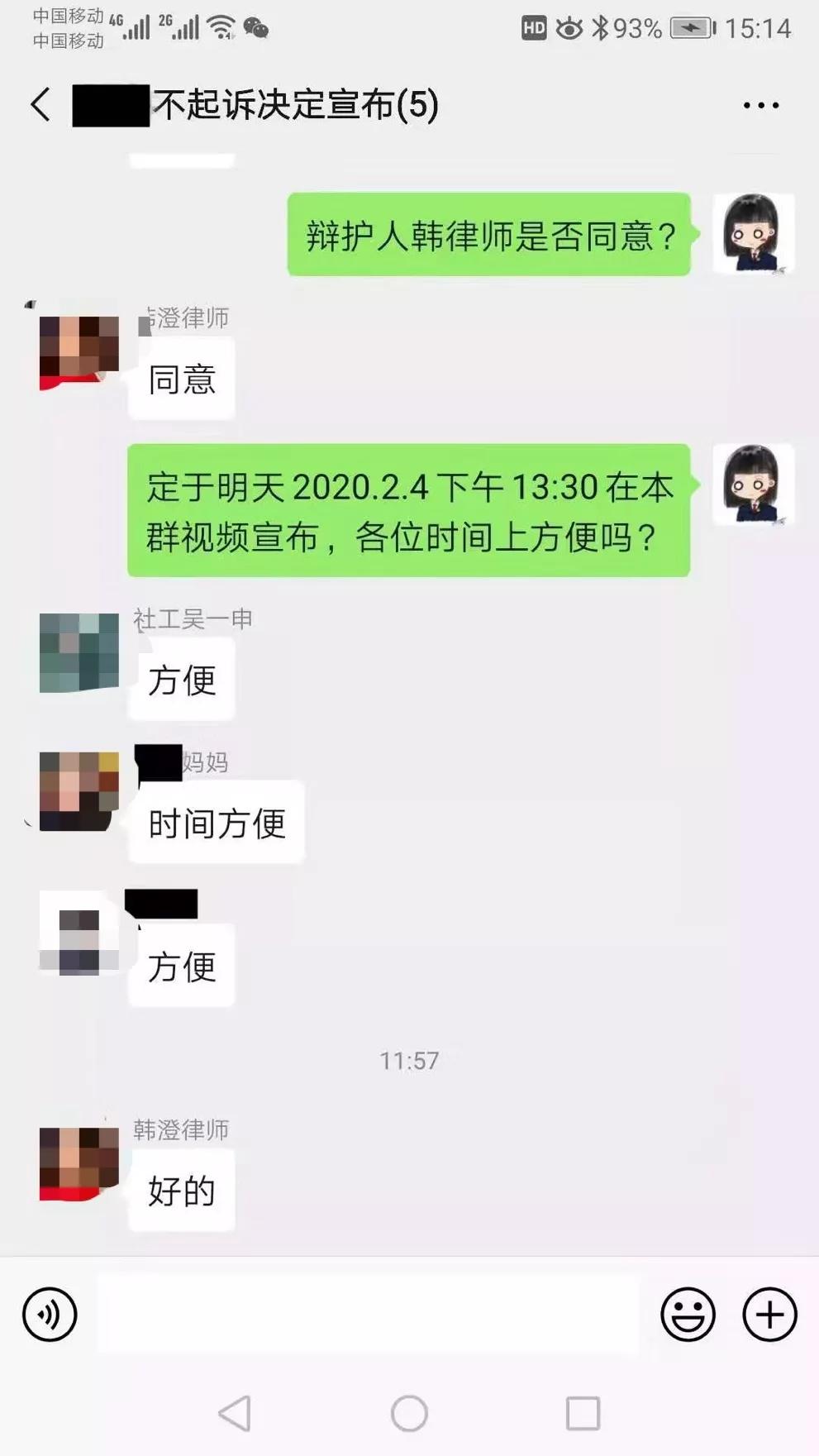 嘉兴企业合同律师费用详解