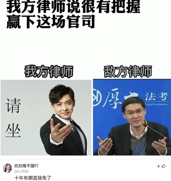 当律师前后对比照片