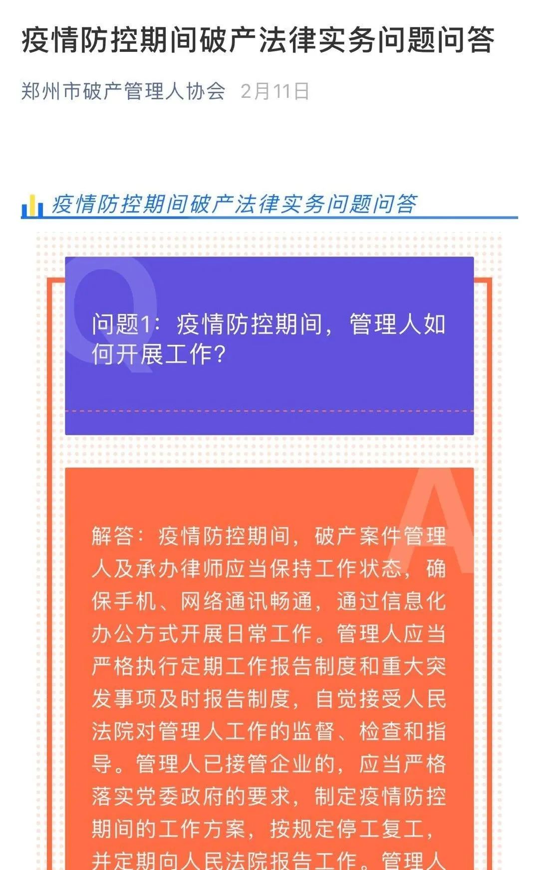 律师公益服务与记录的重要性，法律关怀的延伸力量