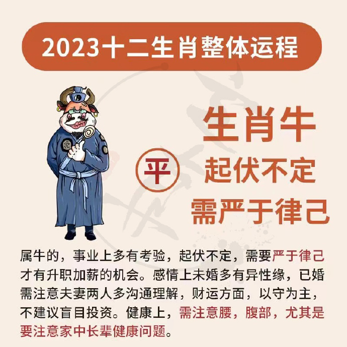 十二生肖专属案件律师，守护生肖权益的司法先锋力量