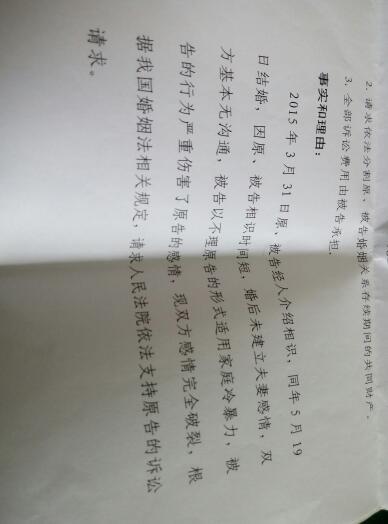 离婚诉讼再审中的律师选择，如何保障您的权益最大化