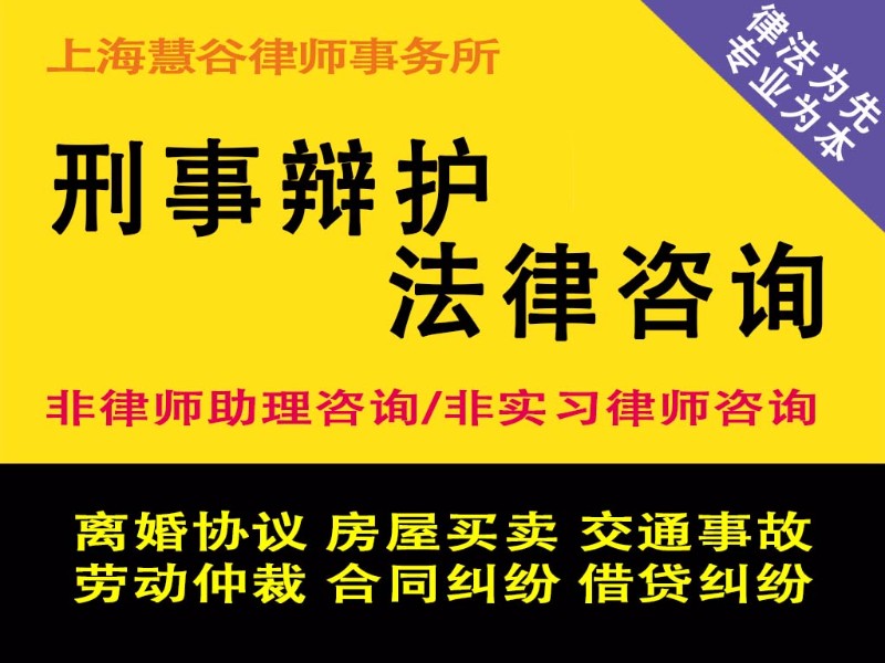 寻找优质且价格合理的劳动律师，如何获取性价比高的劳动法律服务