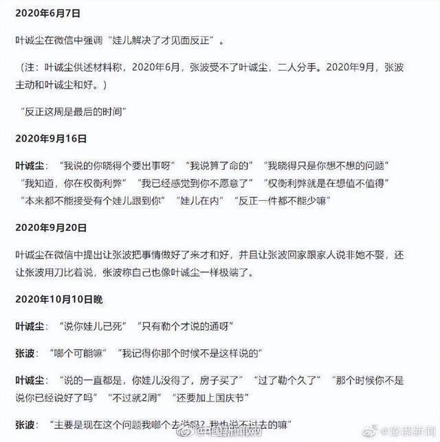 被告会见律师所需材料清单