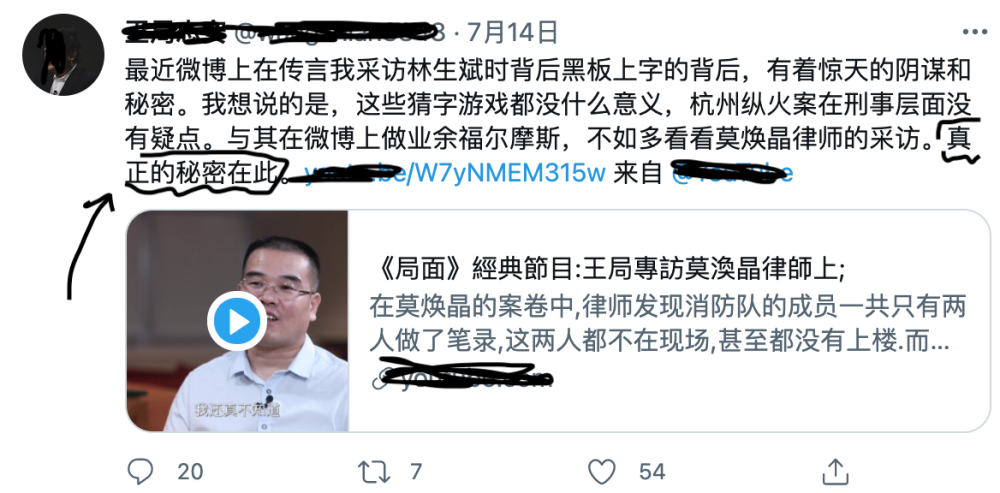 林生斌律师揭秘，法律精英探寻正义之路的引路人