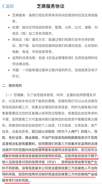 欠款合同法律解析与咨询服务，守护您的合法权益不受损害