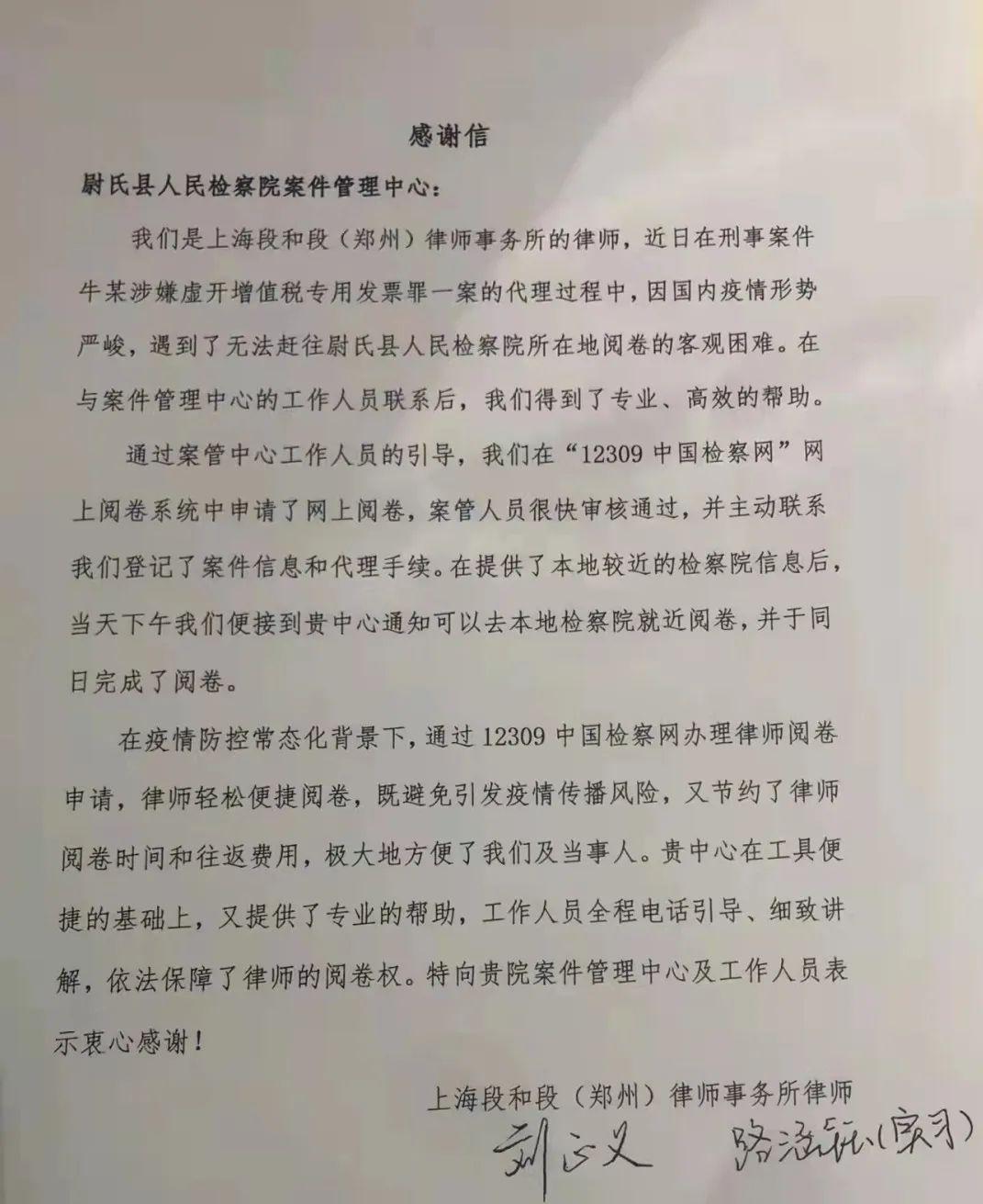 律师异地注册规定及其依据解析