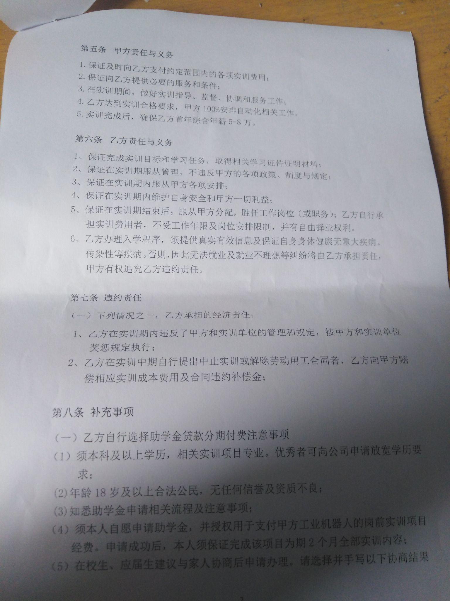 普陀区供货合同律师专业解读与实战应用指南