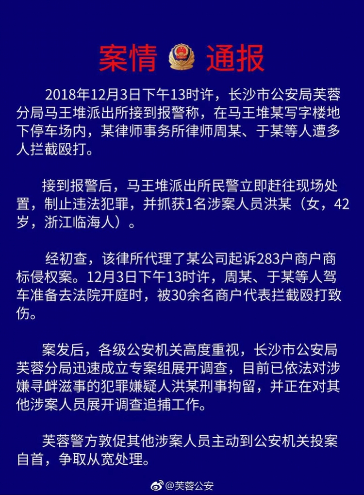 江苏视频侵权代理律师