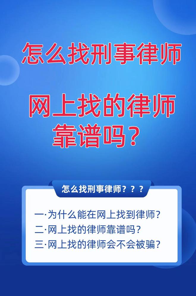 数字化时代下的律师网上办案，法律服务新模式探讨