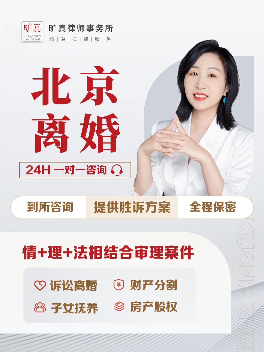 建邺周边婚姻律师咨询，守护婚姻与家庭幸福