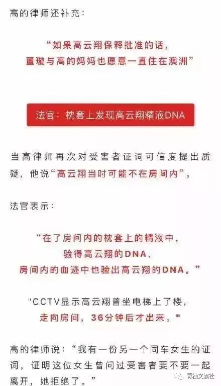 广西地区保释律师推荐，谁是最佳法律守护者？